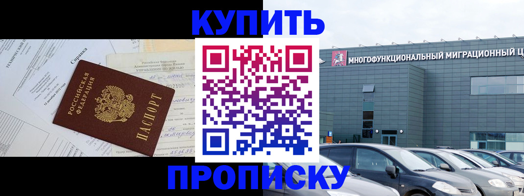 временная регистрация госуслуги в Черемхово